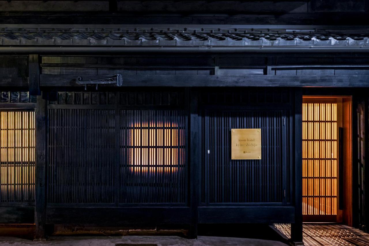 Rinn Machiya Kuon Kyōto Esterno foto