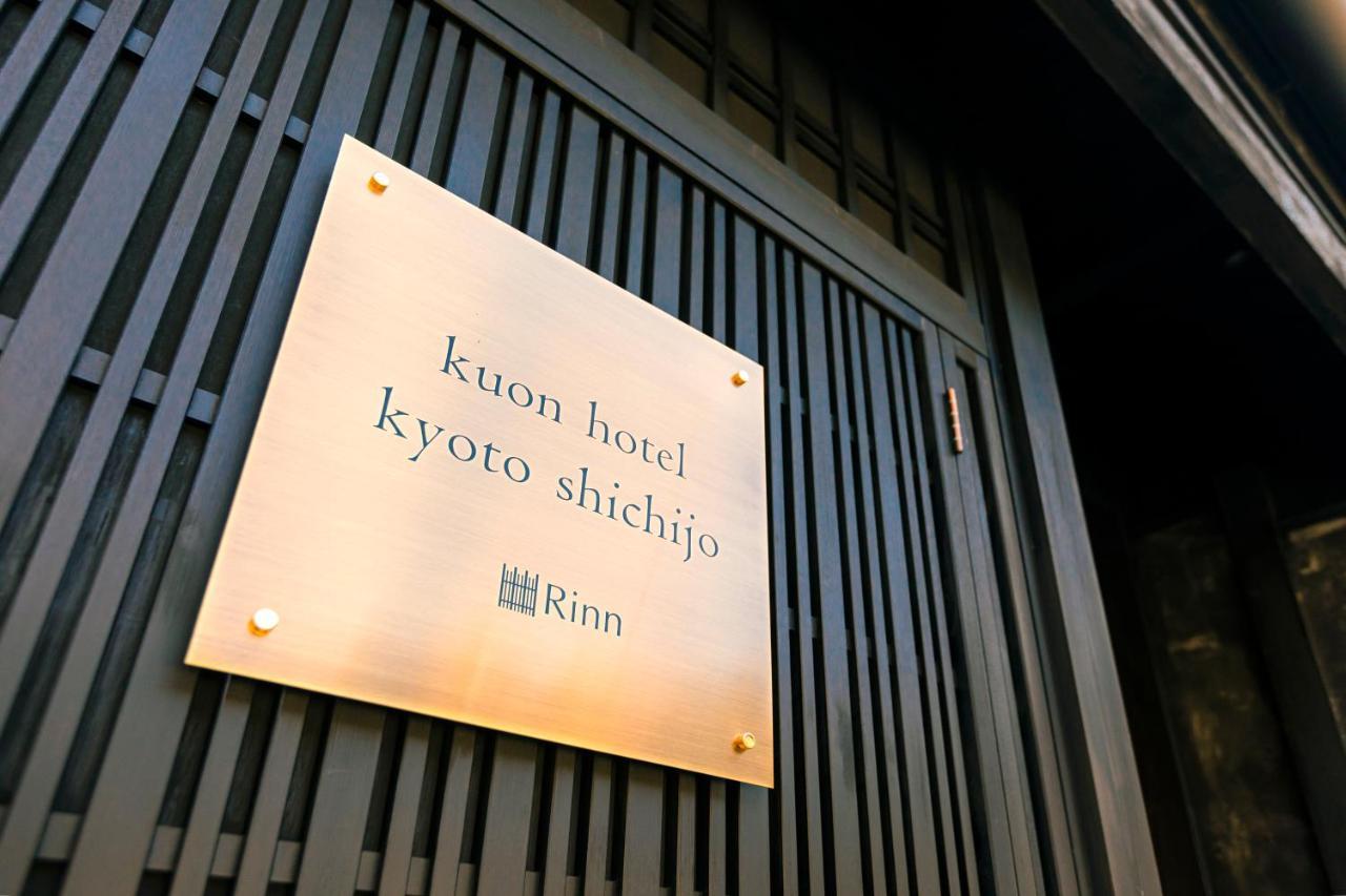 Rinn Machiya Kuon Kyōto Esterno foto